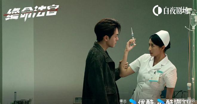 九游体育：三平台接档剧《许我耀眼》将空降《入青云》《沉默的荣耀》将播(图11)