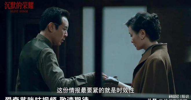 九游体育：三平台接档剧《许我耀眼》将空降《入青云》《沉默的荣耀》将播(图13)