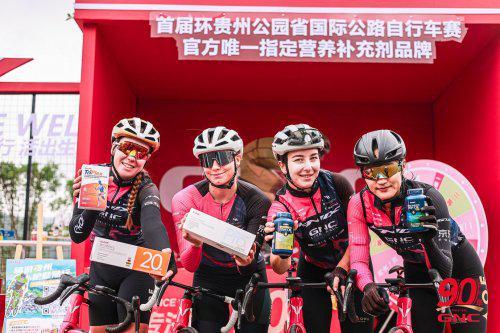 九游官网入口：90 载科学传承：GNC 以城市环游诠释运动营养真谛(图2)