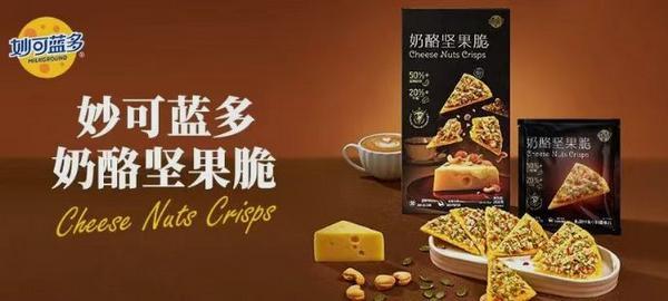 九游官网入口：妙可蓝多重回“高增长”：前三季营收利润双增长利润翻倍！(图3)