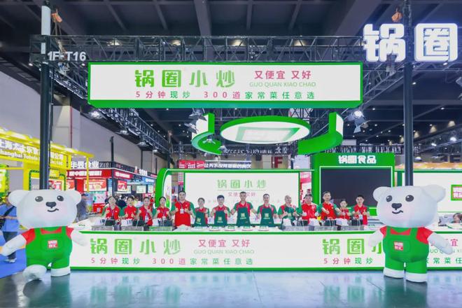 锅圈正在复制新“锅圈”(图2)