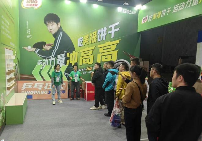 徐福记打造 “运动 + 营养” 新符号(图4)