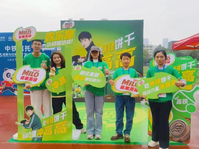 徐福记打造 “运动 + 营养” 新符号(图5)