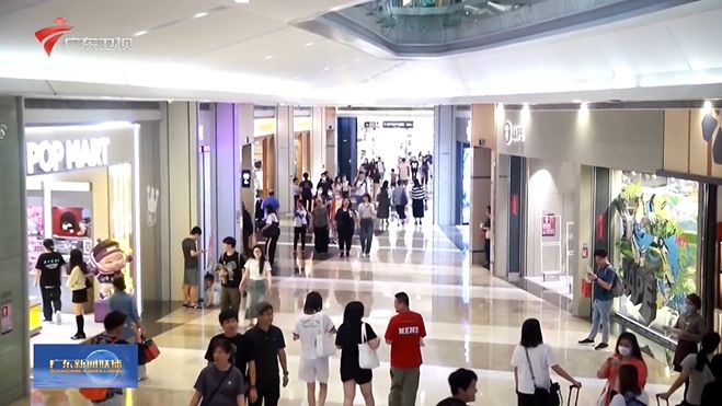 九游体育：持续到明年！广东要发文旅、餐饮、购物消费券了(图3)