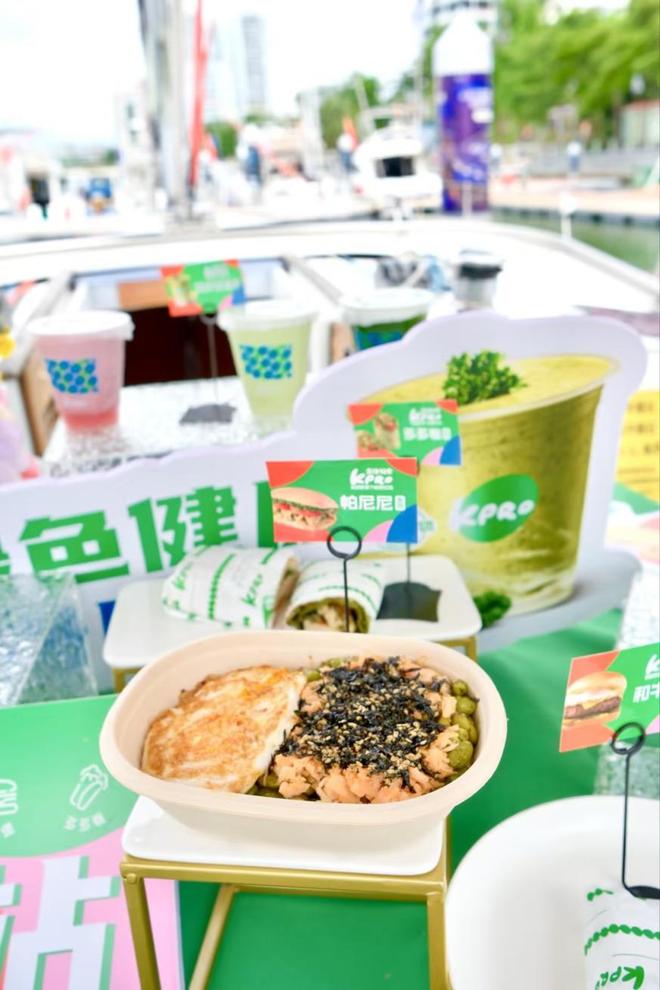 KPRO肯律轻食海南首店三亚启航 携帆船运动打造“轻食+航海”文旅新体验赋能“首店经济”(图8)