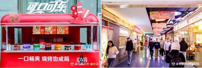 九游官网入口：新世界百货望京店17周年店庆正式开启(图2)