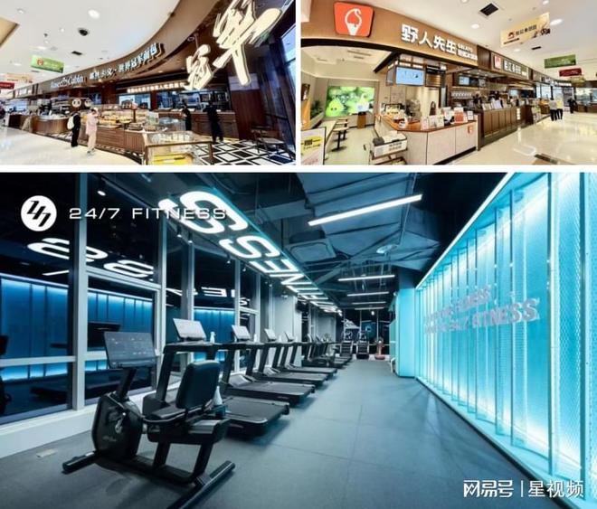 九游官网入口：新世界百货望京店17周年店庆正式开启(图3)