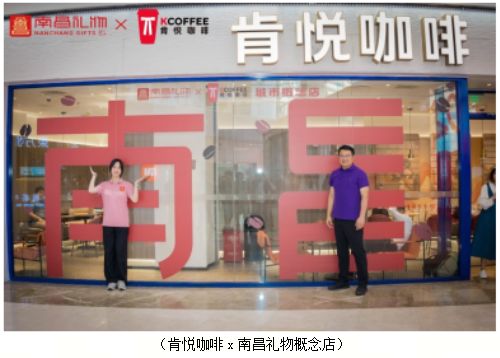 澎湃的创新力——餐饮巨轮百胜中国咖啡、轻食赛道疾驰(图3)