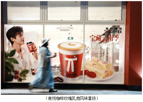 澎湃的创新力——餐饮巨轮百胜中国咖啡、轻食赛道疾驰(图2)