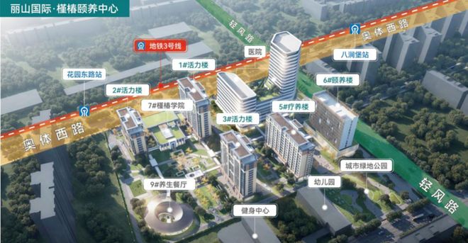 九游app：CCRC养老社区产品升级迭代的新方向(图2)