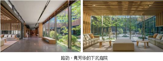 九游app：CCRC养老社区产品升级迭代的新方向(图4)