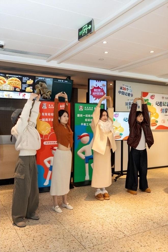 致敬新闻工作者！肯德基记者节聚焦从业者健康(图3)