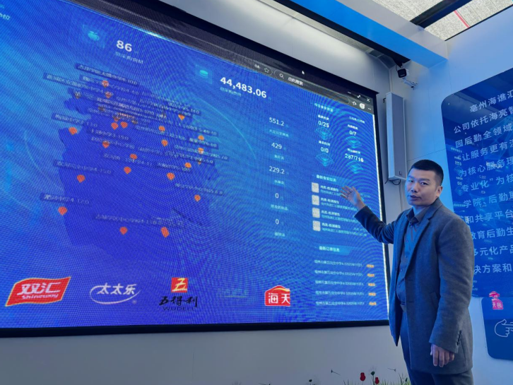 九游体育：亳州譙城：“數智食配”守護學子“舌尖上的安全”(图2)
