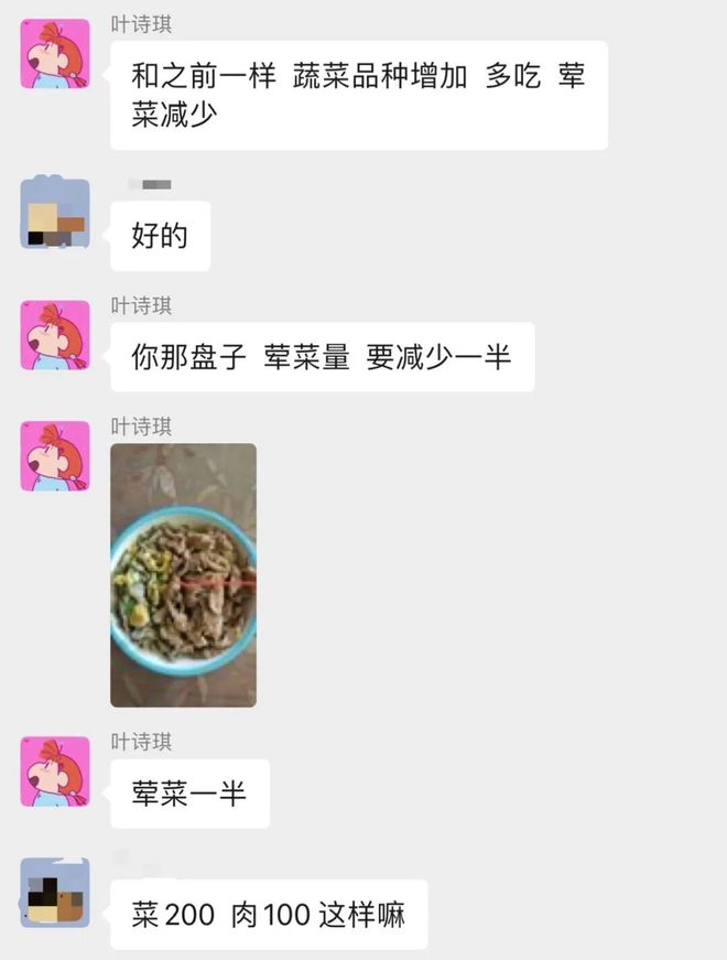 九游官网入口：重度脂肪肝逆转！半年科学减重25公斤！这位小伙迎来新生(图3)