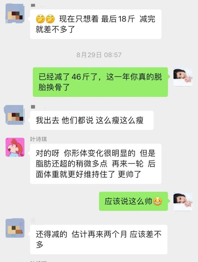 九游官网入口：重度脂肪肝逆转！半年科学减重25公斤！这位小伙迎来新生(图2)