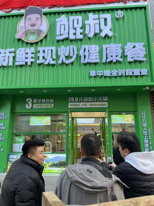 政企协同结硕果！鲲叔健康餐“海淀食堂”项目通过验收(图4)