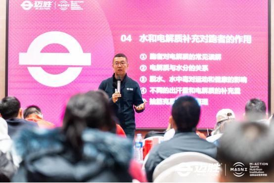 九游官网入口：专业运动营养品牌迈胜完成近亿元A轮融资持续加码细分领域布局(图4)