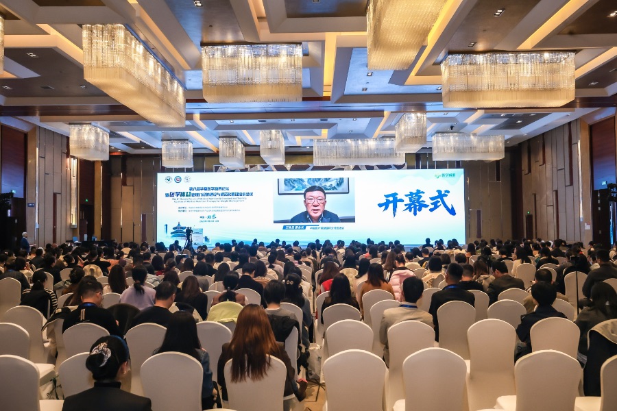 九游官网入口：第八届华夏医学营养论坛：引领医学减重规范化迈向精准健康管理(图2)