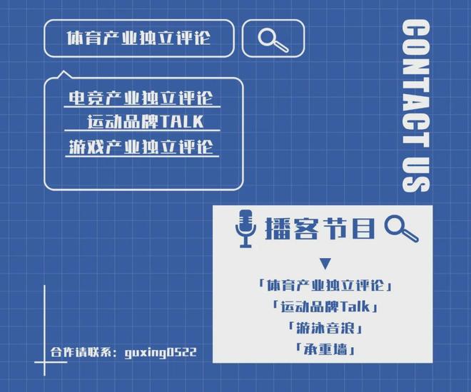 半小时送达的即时零售离运动品牌还差“最后一公里”(图10)