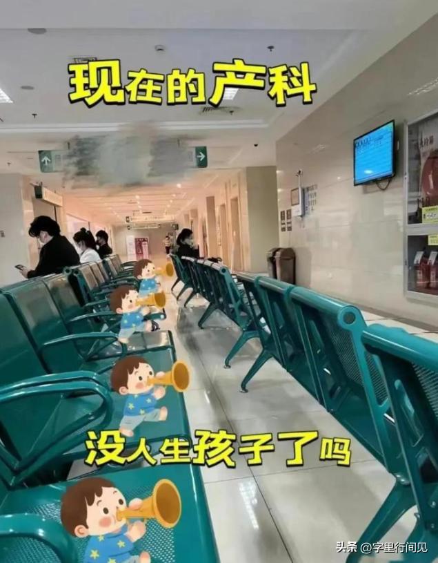 九游体育：没人生娃了？上海一产科医生发声：从一晚上8个剖腹产到现在1个没(图3)