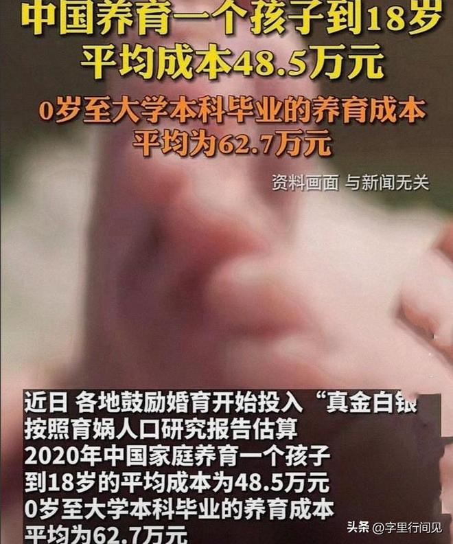 九游体育：没人生娃了？上海一产科医生发声：从一晚上8个剖腹产到现在1个没(图9)