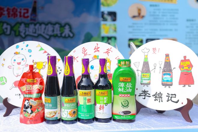 九游app：活力迎全运和李锦记一同闯绿色生活徒步赛道！(图7)