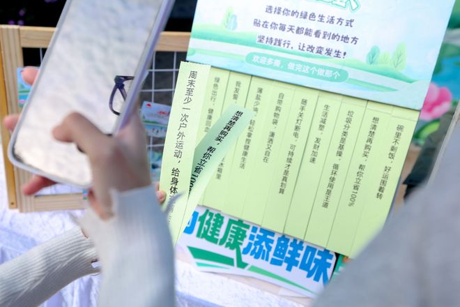 九游app：活力迎全运和李锦记一同闯绿色生活徒步赛道！(图10)