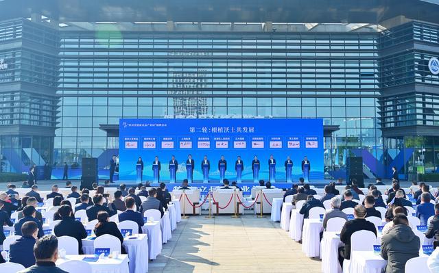 四川省健康食品产业园揭牌！总投资金额968亿16个重点项目落户成都新津(图2)