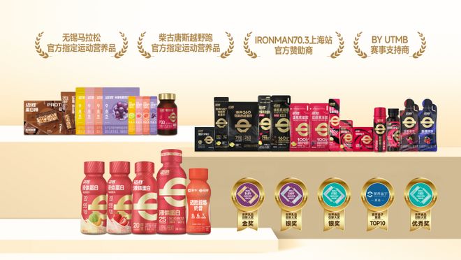 光明莫斯利安推出「低GI低升糖原味酸牛奶」伊利透露三大行业结构性增长机会一周热闻(图13)