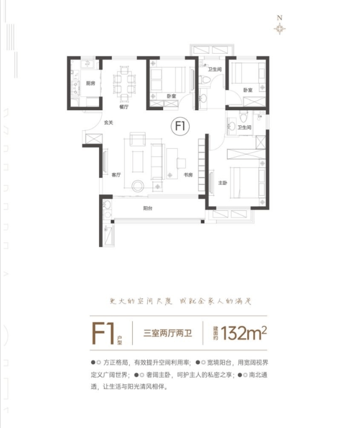 裕华城楼盘探房笔记 海量真实购房经验分享-郑州网易(图4)