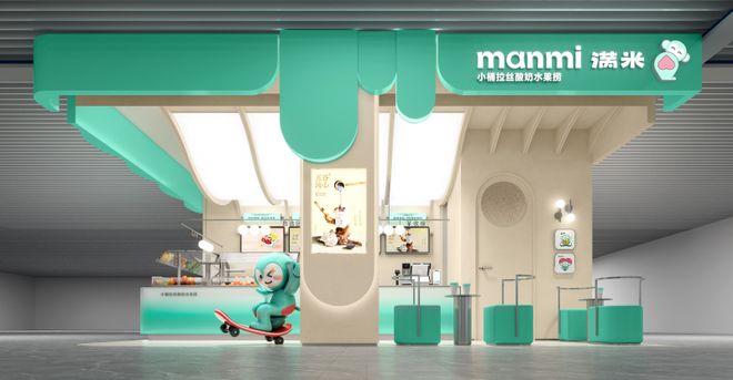 祝贺满米酸奶荣膺2025第九届中华餐饮创新饮品榜TOP20(图2)