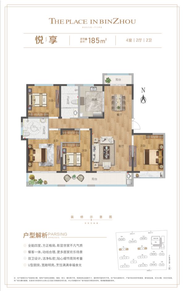 九游体育：“好房子”建设进行时聚焦高品质住宅新实践-万物生·颐养花园(图6)