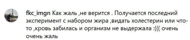 肌肉男挑战每天吃1万大卡再瘦回去！一个月胖26斤可还没等瘦人没了(图4)