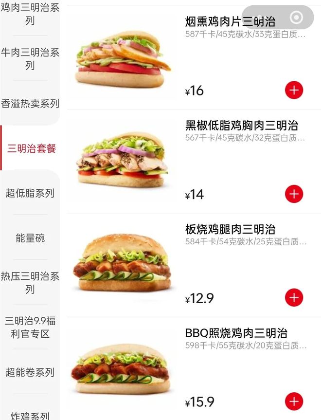 3个月开了7家新店型正新鸡排悄悄憋了个大招！(图3)