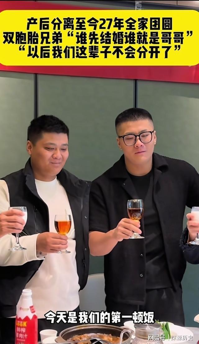 九游体育：南京双胞胎反目养家大姐出镜精致漂亮护弟弟网友说像亲姐姐。(图4)