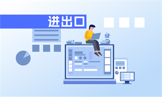 九游体育：廖子璇_经济学人-前瞻网(图4)