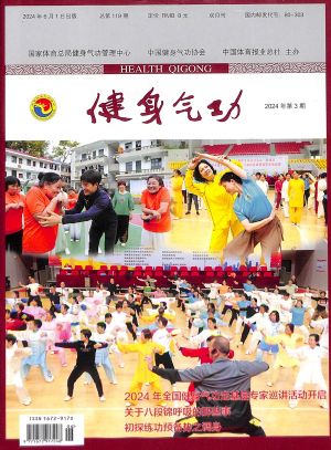 关于举办2025年西部地区国家级网球裁判员培训班(考试)的通知(图1)