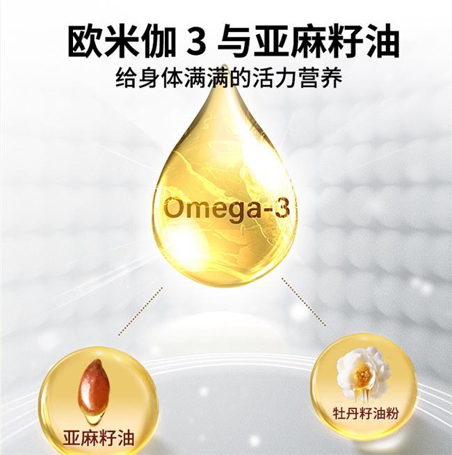 九游体育：十大膳食纤维品牌排行榜发布哪个膳食纤维含量高？(图2)