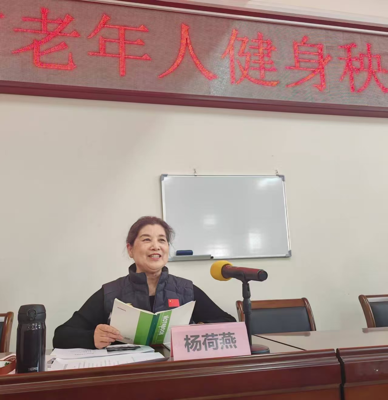 九游app：助力“银龄行动” 助舞银龄风采——驻马店市老年人健身秧歌培训班开班(图2)