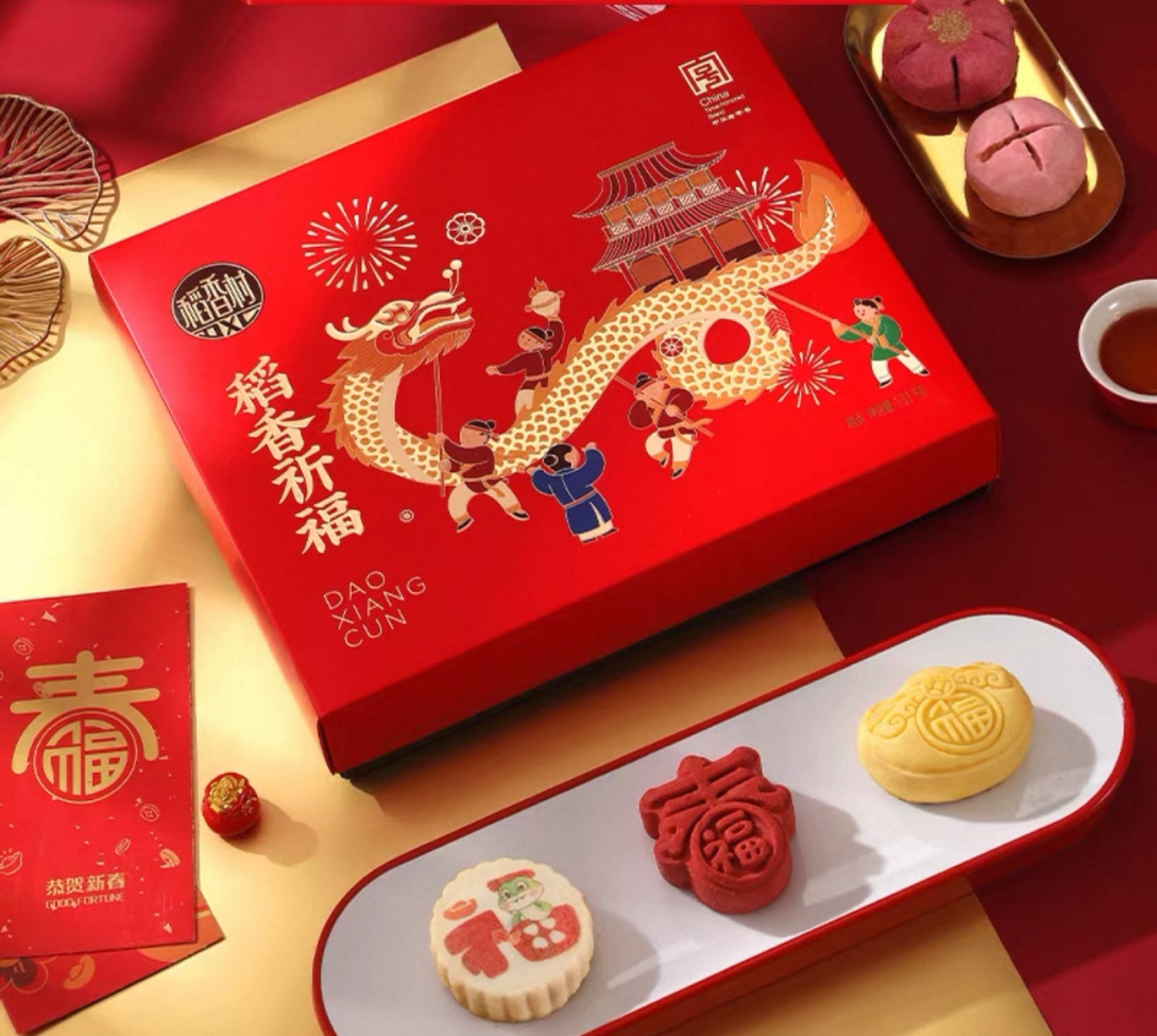 始于1773年的轻甜：苏州稻香村的低糖国潮新解(图6)