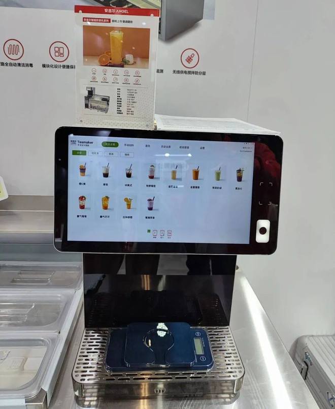 九游app：2026四大趋势重构餐饮业谁能抢占下一个爆点？(图6)