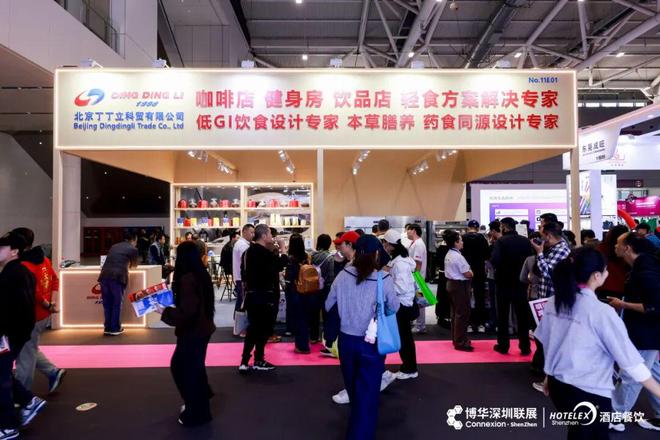 九游app：2026四大趋势重构餐饮业谁能抢占下一个爆点？(图8)