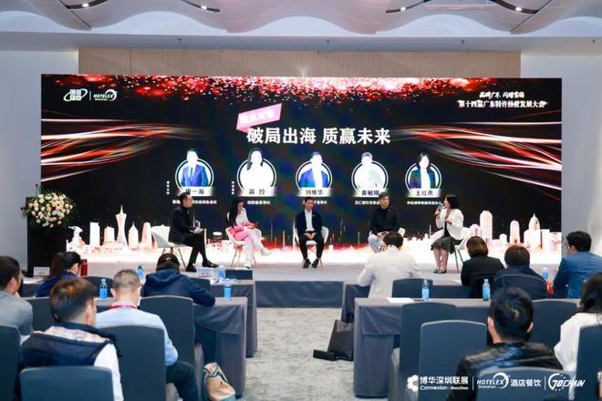 九游app：2026四大趋势重构餐饮业谁能抢占下一个爆点？(图13)