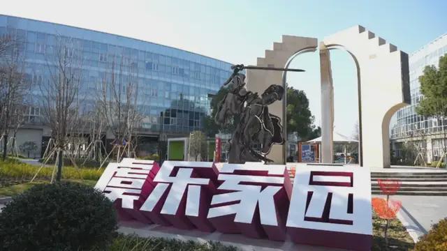 冬日漫步正当时这几处家门口的口袋公园等你来打卡(图6)