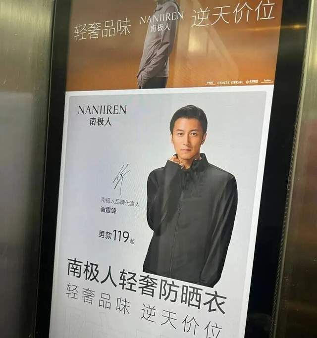 九游app：冲上热搜的同仁堂“塌房”想做下一个“贴牌茅”？(图7)