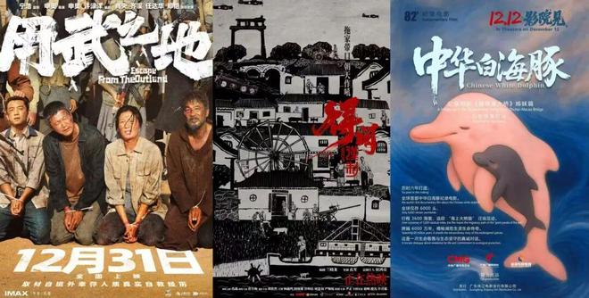 新闻早餐来了！【2025年12月29日】(图2)