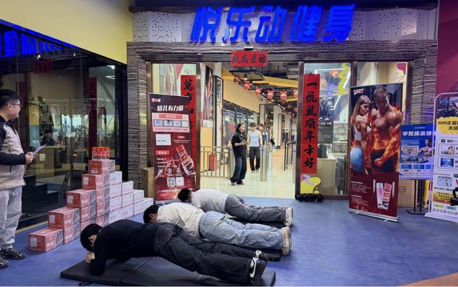 九游官网入口：强强联手｜倍力量正式进驻悦乐动游泳健身中心！(图6)