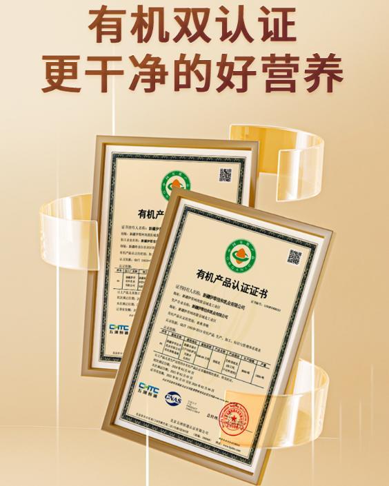 驼奶粉品牌权威排名出炉揭晓正宗品牌前十名！(图3)