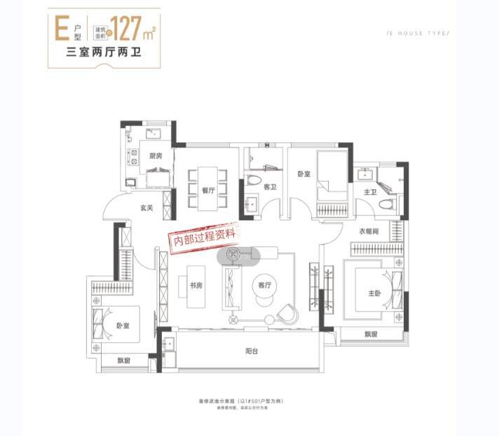 包河区新华星耀玥湖项目户型图-优惠(图3)