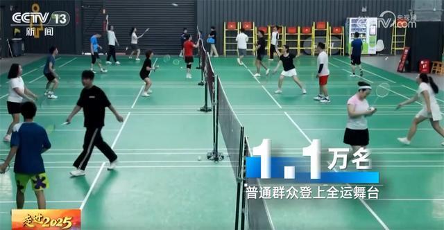 数览新活力新亮点新动能 我国文化体育领域“新”意盎然“闪耀”2025(图4)